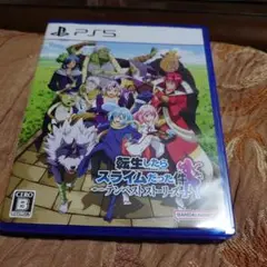 PS5 転生したらスライムだった件 テンペストストーリーズ