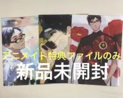 ブルースカイコンプレックス6・7・8　市川けい　アニメイト　クリアファイル3種