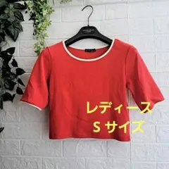【新品タグ付き】GLOBALWORK グローバルワーク 赤 半袖ニット Sサイズ