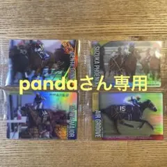 サラブレッドホースコレクション4枚セットサイン付き