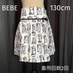 BEBE＊べべ＊130cm＊スカート＊百貨店購入のサムネイル