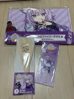 ホロライブ一番くじ　ホロクッキング　猫又おかゆ　セット