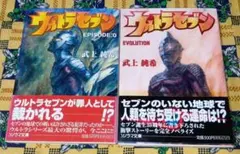 遊戯王【EOJ】4期 エネミー・オブ・ジャスティス ◇セミコンプ60枚