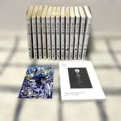 市川春子 初画集 & 宝石の国 全巻セット - メルカリ
