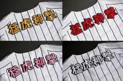 rikuzo12様 リクエスト 3点 まとめ商品