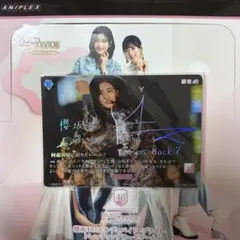櫻坂46 ビルディバイド 山崎天 BT - メルカリ
