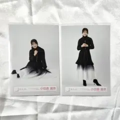 【櫻坂46】小田倉麗奈 生写真 スワリヒキ