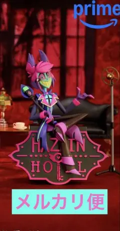 ハズビン・ホテルへようこそ モニタートップフィギュア～Alastor～　Bカラー