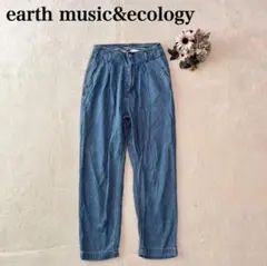 【アースミュージック＆エコロジー】ハイウエストデニムパンツ（M）タック 裾リブ