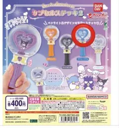 738様 リクエスト 2点 まとめ商品