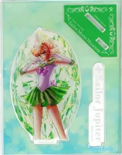 セーラームーン　ミュージアム　アクリルスタンド　セーラージュピター　木野まこと