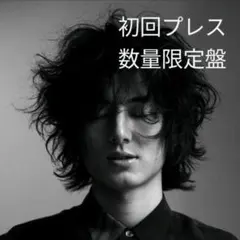 2026年最新】藤井風 レコード ソノシートの人気アイテム - メルカリ