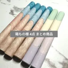 箱もの様 リクエスト 4点 まとめ商品