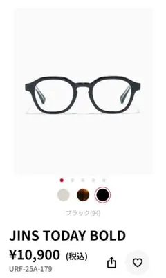 ANU AN-30 メガネ 黒縁 眼鏡 - メルカリ