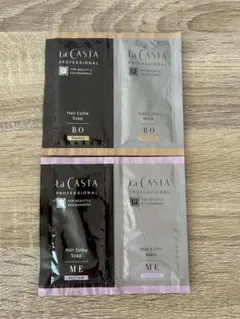 La CASTA ヘアエステソープ・マスク トライアルセット
