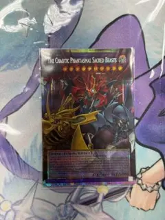 PSA10】遊戯王 混沌の三幻魔 日版 オーバーフレームプリズマ プリシク