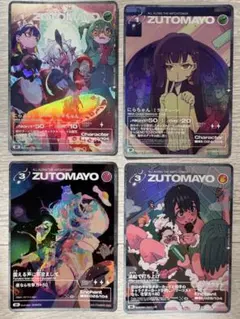 2026年最新】ずとまよカード キラメイドの人気アイテム - メルカリ