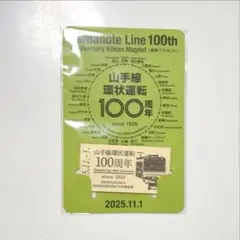 Item thumbnail for item b241a3a6-82df-42c4-9eb7-0b1cedc7b4d6