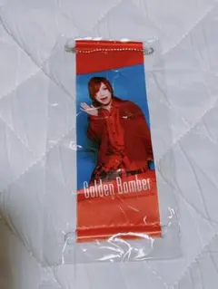 鬼龍院翔 振りケツミニタペストリー②