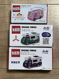 2026年最新】トミカ セットの人気アイテム - メルカリ