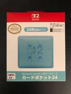 新品　ニンテンドースイッチ２用カードケース　カードポケット２４　アクアブルー