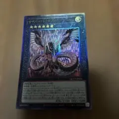 遊戯王 サイバードラゴンインフィニティ旧 レリーフ - メルカリ