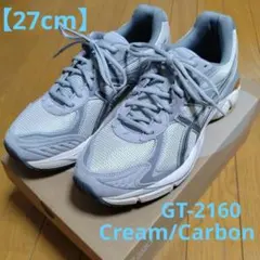 ASICS GT-2160 Cream Carbon 【27.0cm】