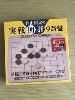 2025年最新】囲碁の人気アイテム - メルカリ