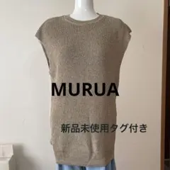 MURUA サマーニット ノースリーブ ベージュ バイカラー ロング丈 新品ダグ