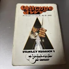 Item thumbnail for item 4e3fa34b-8d6d-4294-b690-6107ae5d5430