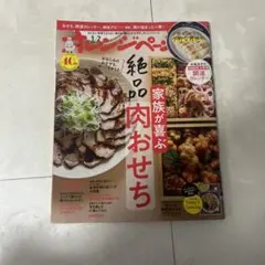 Item thumbnail for item 2aa9e131-3eec-4b7b-875c-fa5d6c14f39e