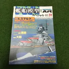 Siegfried様 リクエスト 3点 まとめ商品
