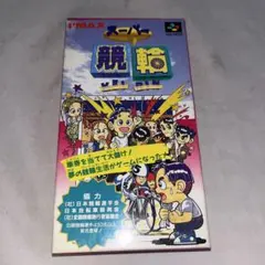 スーパーファミコン ソフト リバースキッズ - メルカリ
