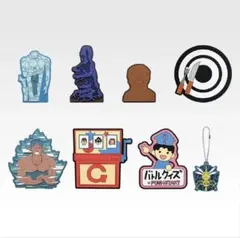 一番くじ 幽遊白書 魔界の扉編 ラバーコレクション 8種セット