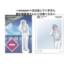 まほやく ゾゾタウン オーエン アクリルスタンド 単品 限定品 未開封 まほやく ゾゾタウン オーエン アクリルスタンド 単品 限定品 未開封