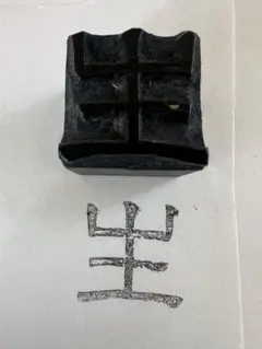 ホルトコート様 リクエスト 7点 まとめ商品