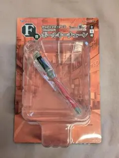 タイトーくじ本舗 シュタゲ F賞　ボールキーチェーン　サイリウム・セイバー
