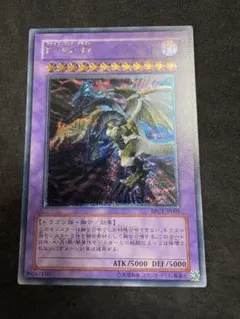 2026年最新】FGD 遊戯王の人気アイテム - メルカリ