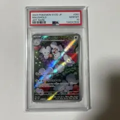2026年最新】psa10 いっかねずみの人気アイテム - メルカリ