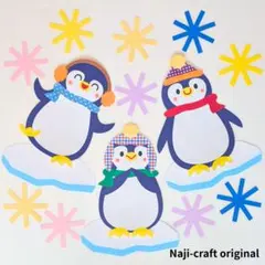 壁面飾り「ペンギンちゃんズ」