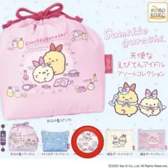 すみっコぐらし 天使なえびてんアイドル アソートコレクション