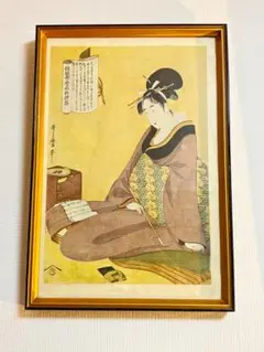 浮世絵 浮世七小町 歌麿 額装 - メルカリ