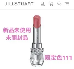 JILL STUART リップブロッサムグロウ　111