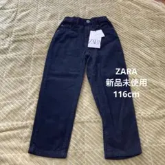ZARA ザラ　ボトムス　パンツ　キッズ服