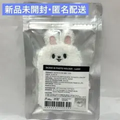 【 セット 新品未開封 】straykids ポーチ ぬいぐるみ リビット リノ stray kids リノ skzoo リービット セット - メルカリ
