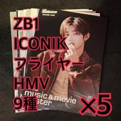 2025年最新】ハンビン ポスターの人気アイテム - メルカリ