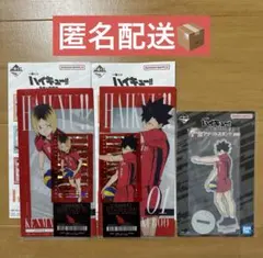 ハイキュー!! アクリルスタンド黒尾鉄朗 孤爪研磨　一番くじ最強の挑戦者