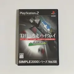【PS2】THE 逃走ハイウェイ ～名古屋-東京〜 動作確認済み 説明書付き
