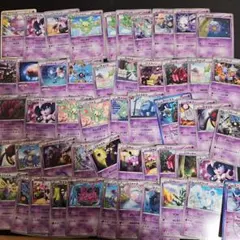 ポケモンカード ゴーストタイプ 約51枚セットまとめ売り+aでランダムに入れます
