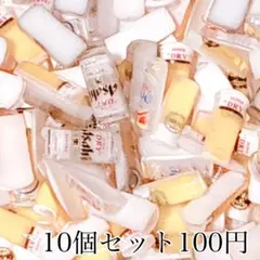 ネイルパーツ10個セット